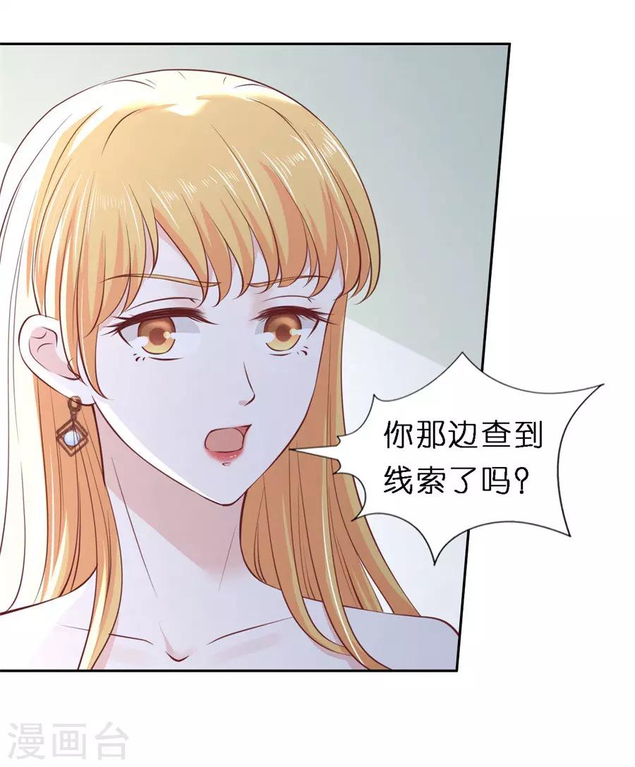 第258话 魏笠3
