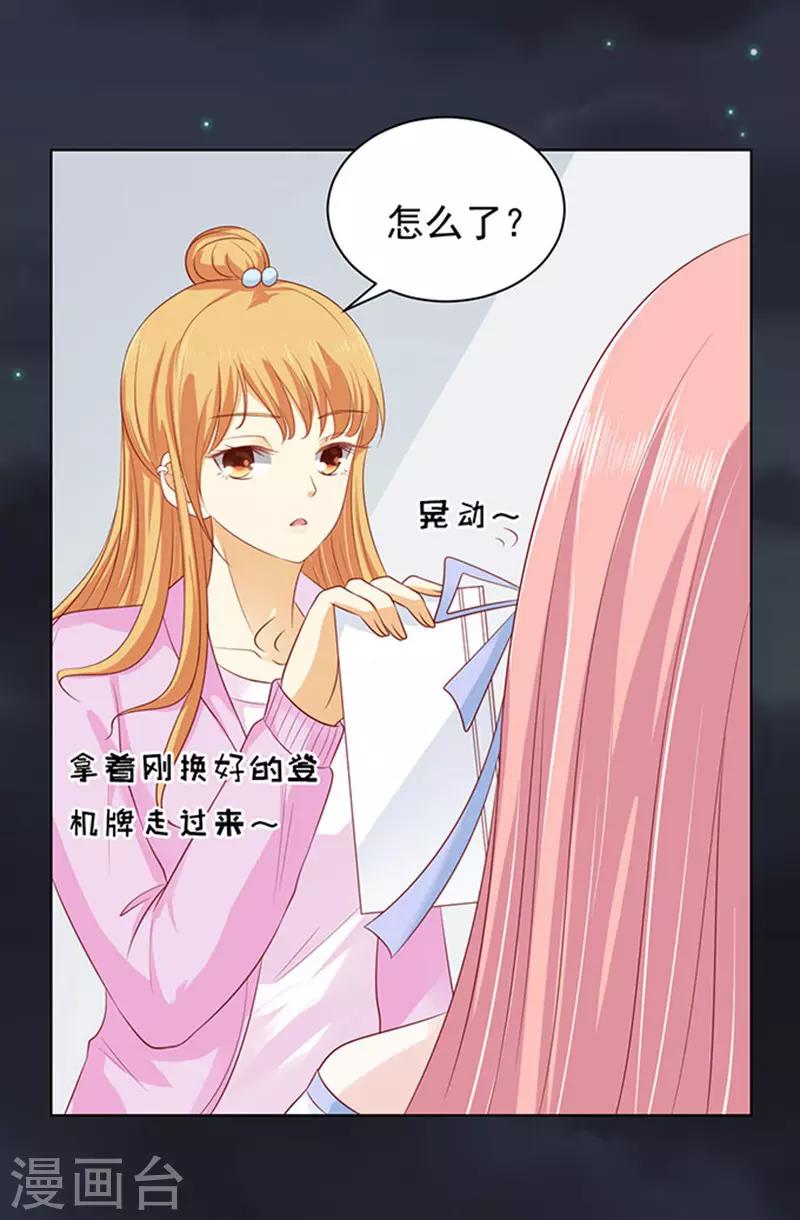 第92话 病重9