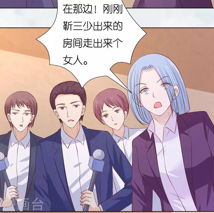 第196话 我们分手吧15
