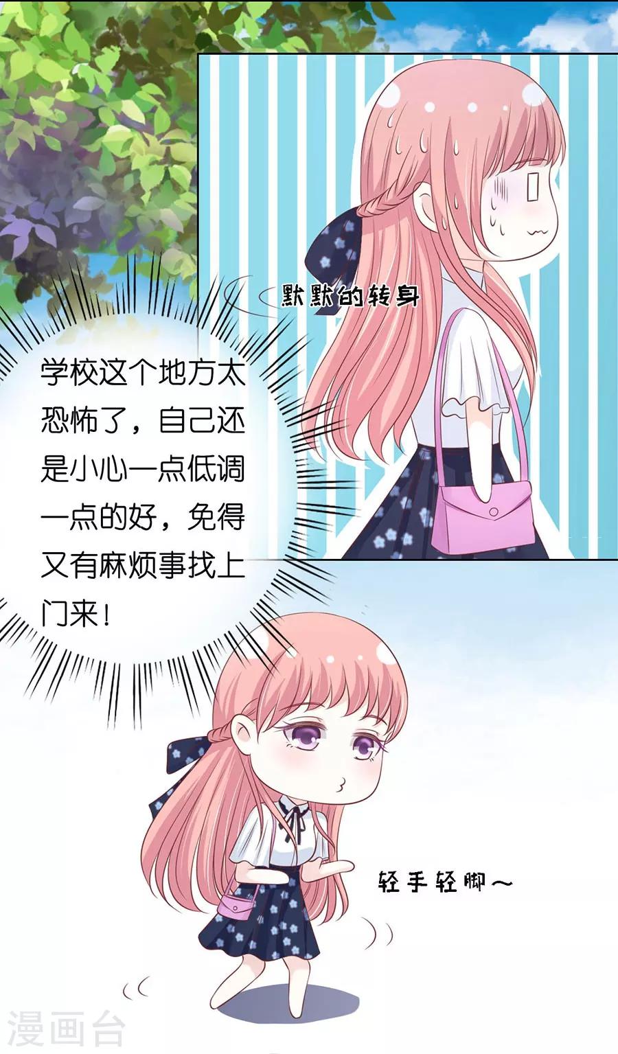 第179话 被围堵23