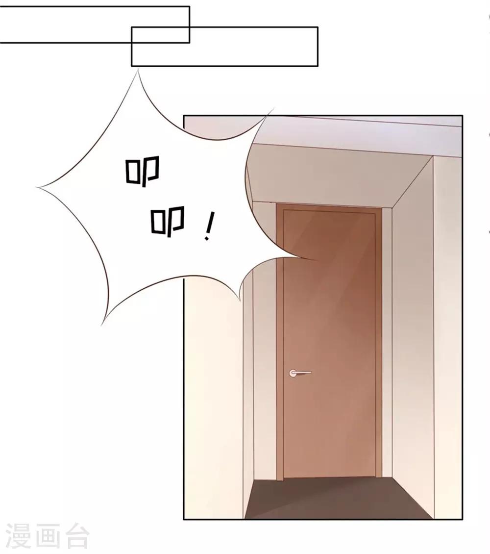 第237话 怀疑30