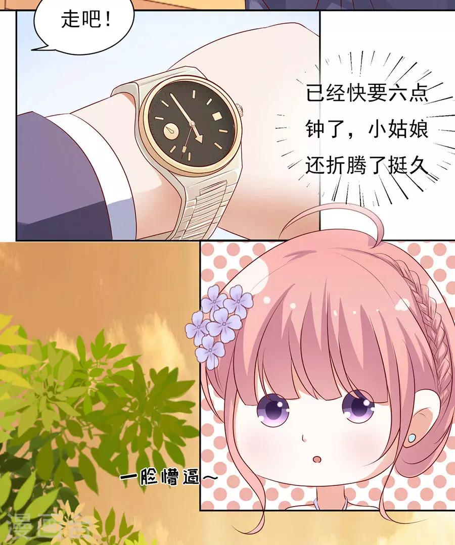 第39话 温暖的热度226
