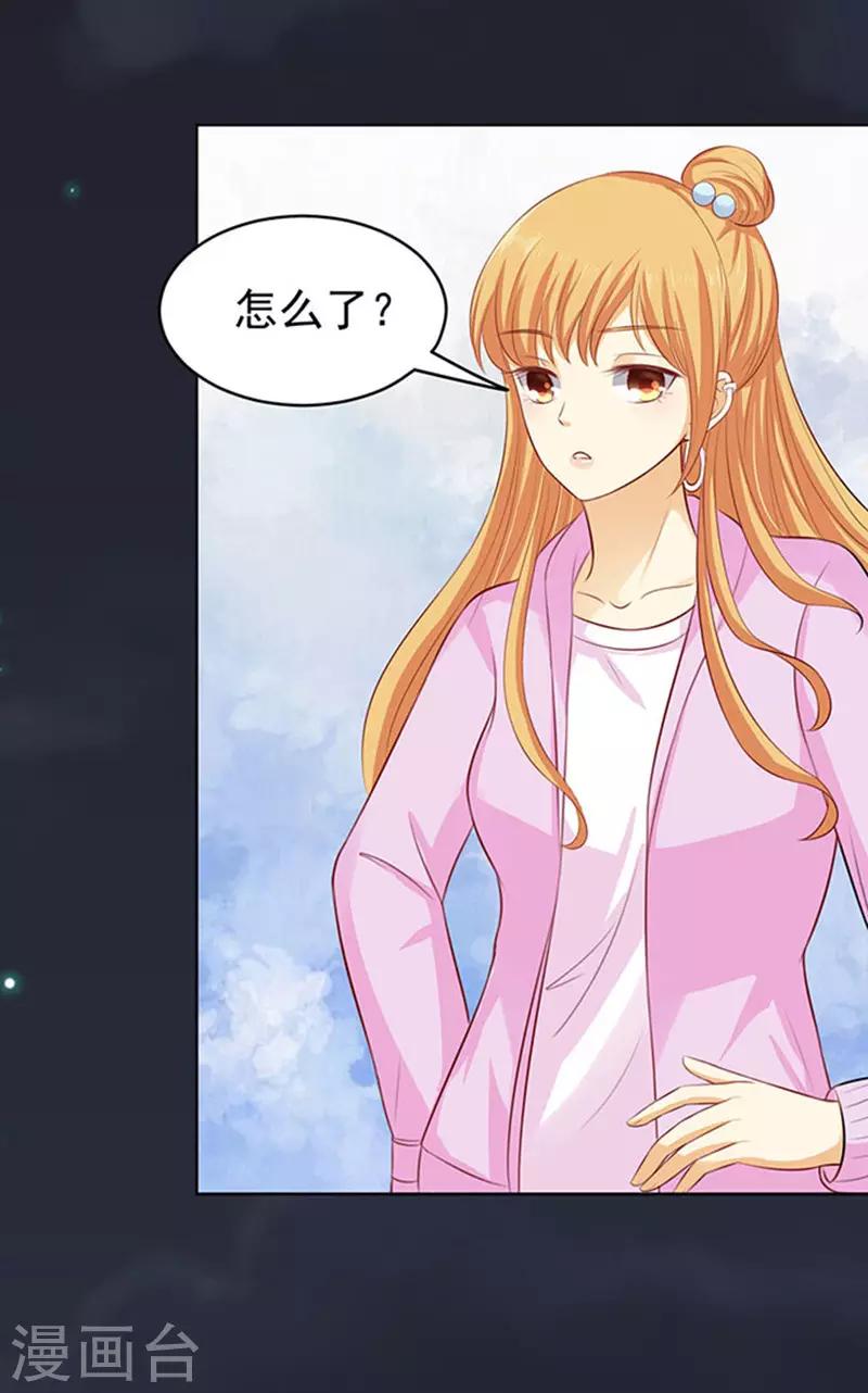 第91话 血浓于水215