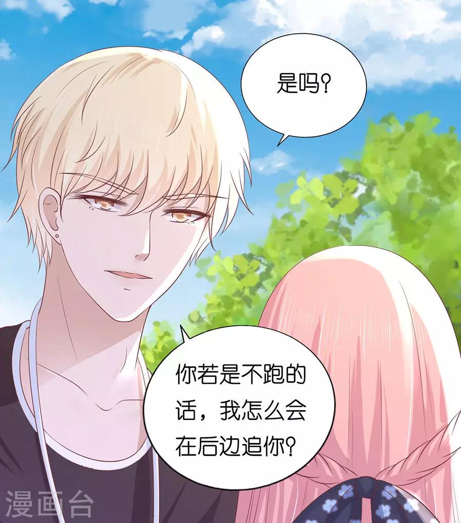 第180话 追赶23