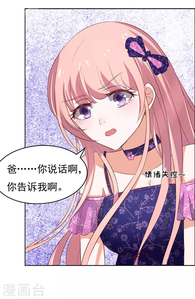 第30话 他不可能杀人的127