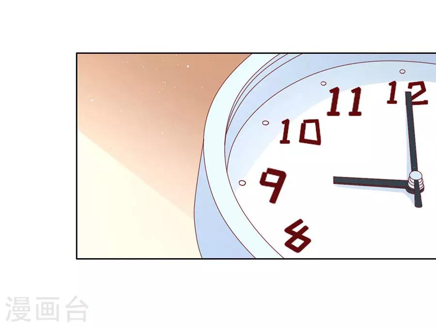 第115话 不眠之夜115
