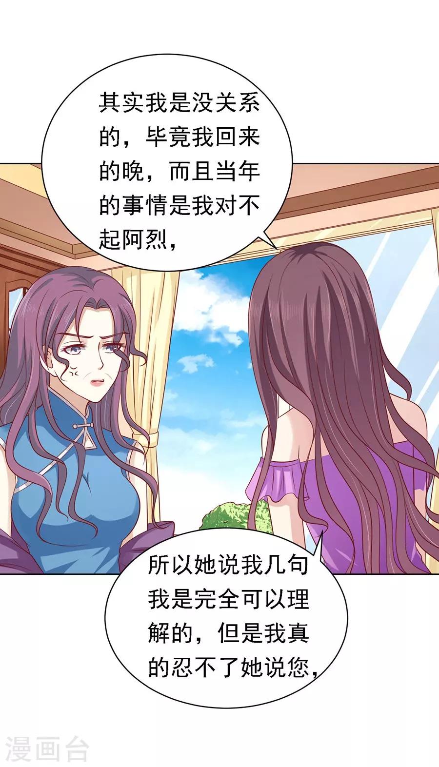 第101话 不再见19