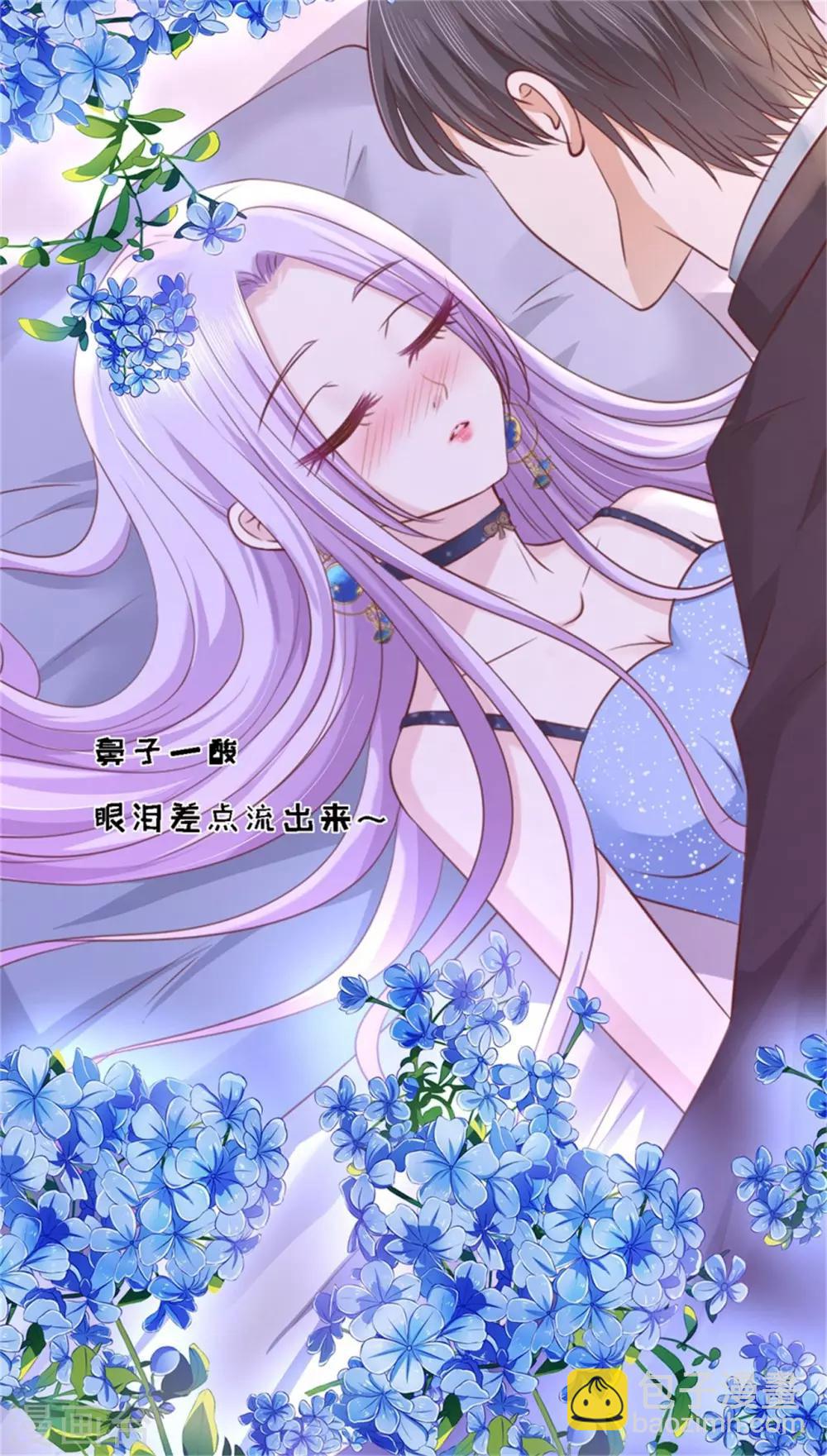 第237话 怀疑6