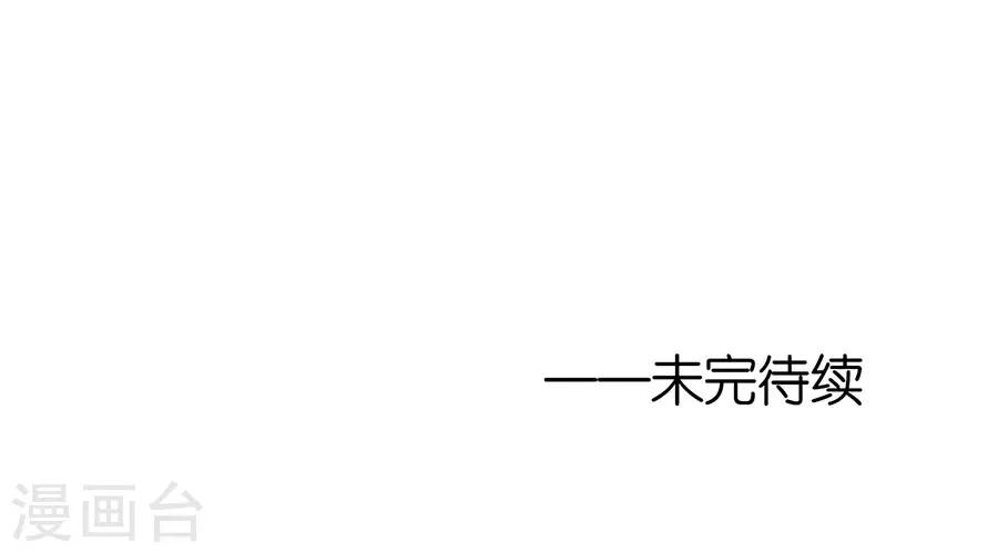 第271话 从未怨过29