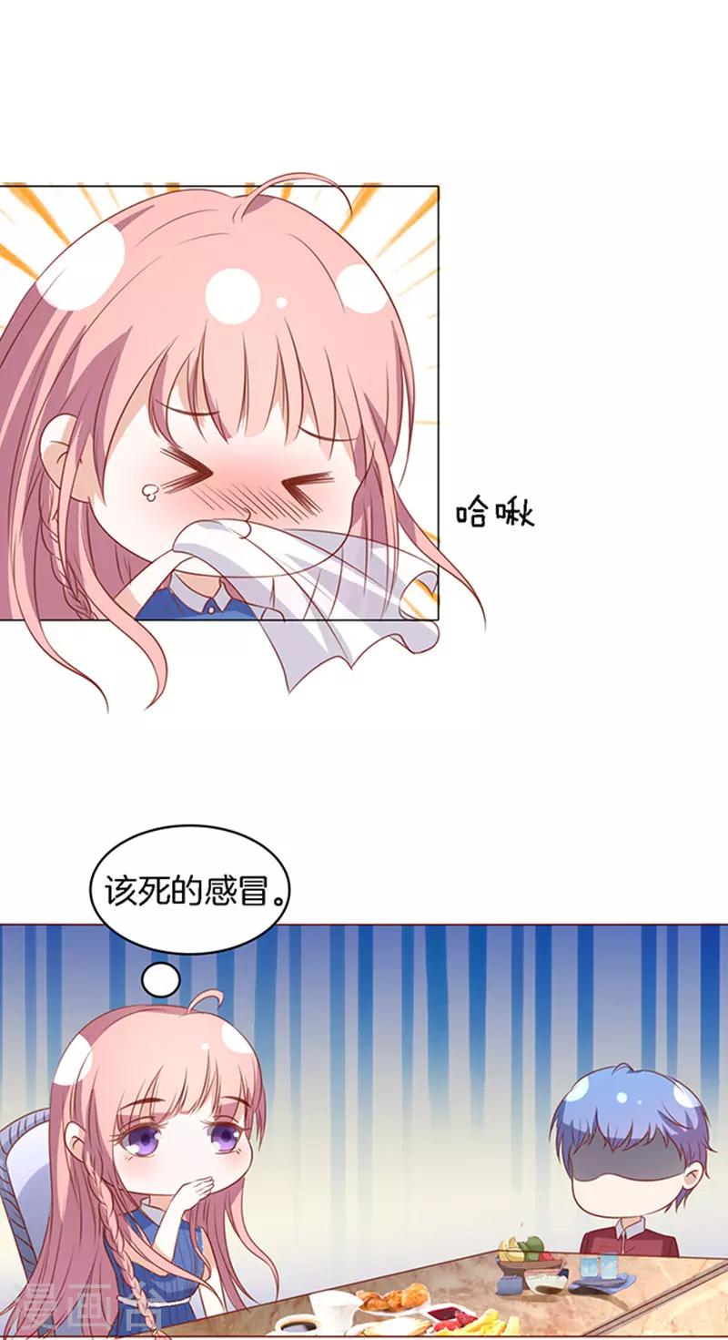 第15话 势力的女人216