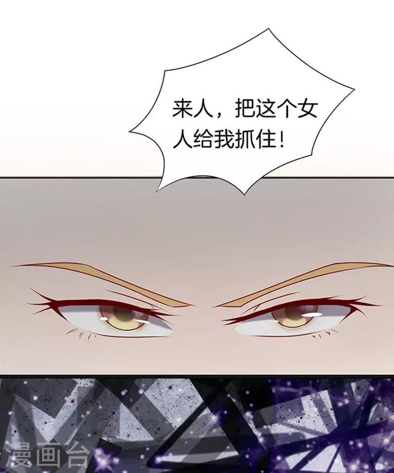第21话 被威胁224