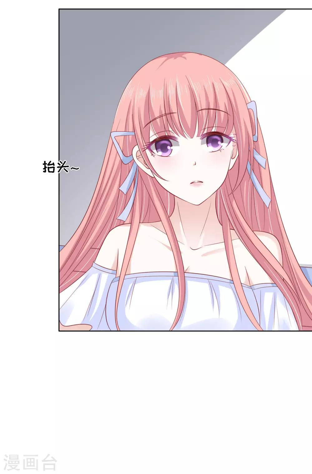 第93话 一切有我20