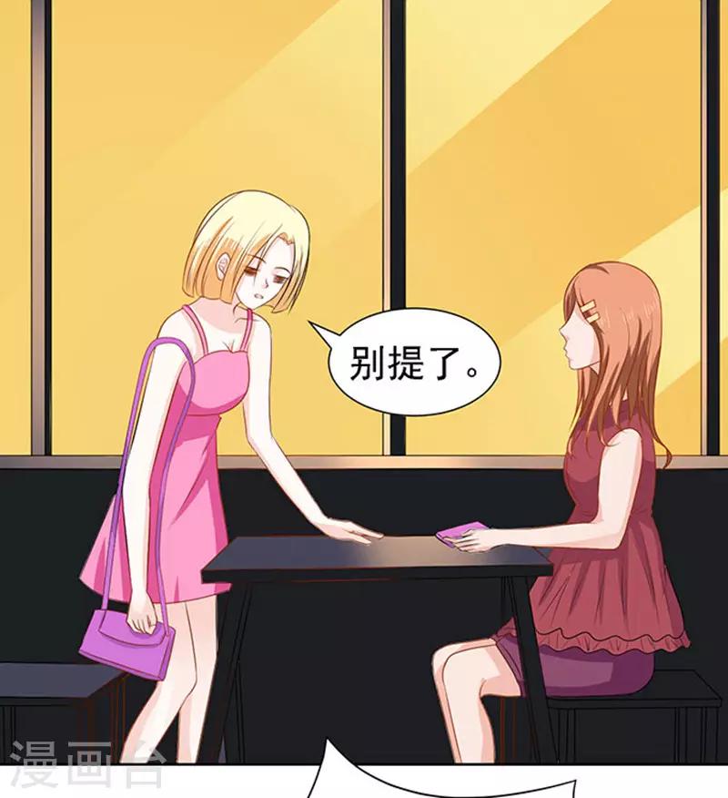 第50话 势不两立212