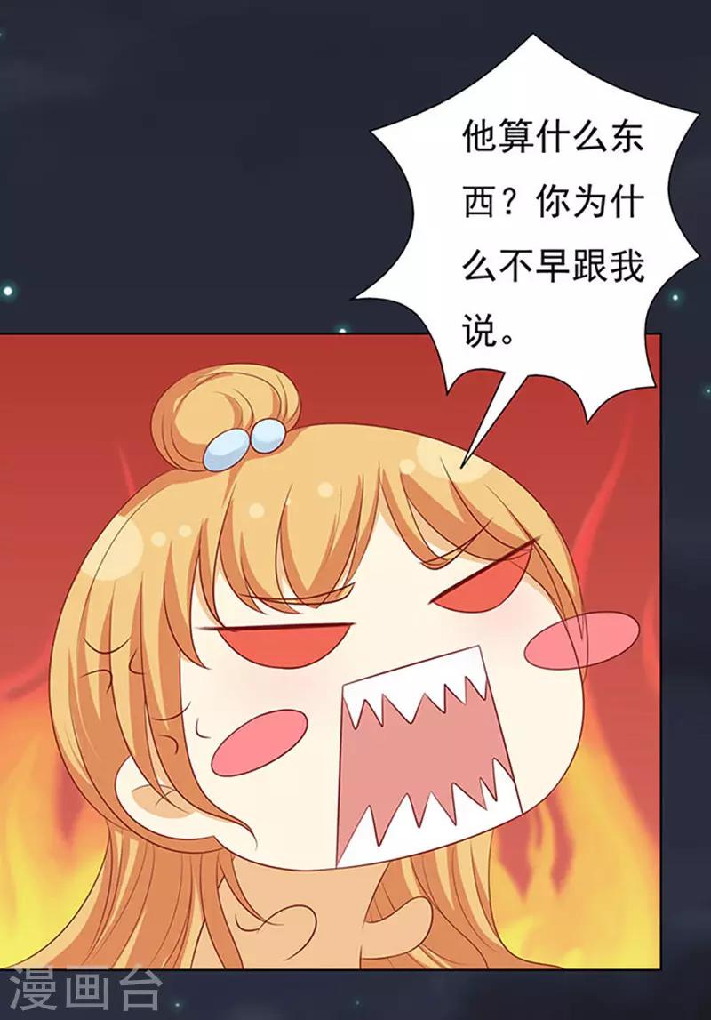 第91话 血浓于水222