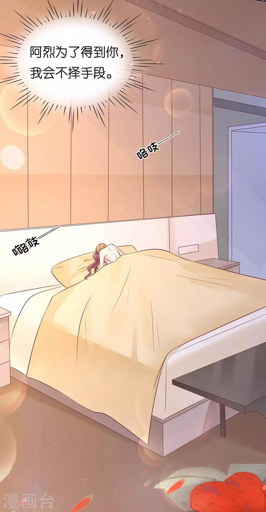 第195话 捉奸28