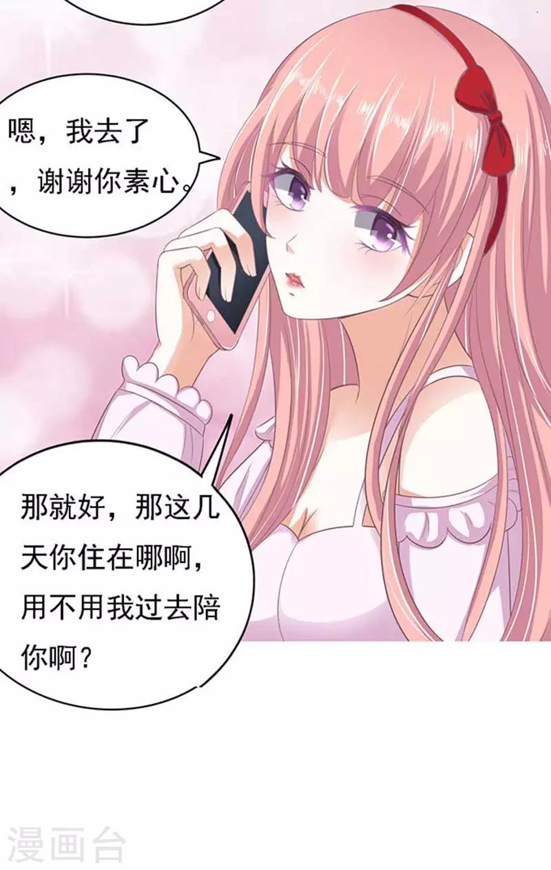 第49话 势不两立111