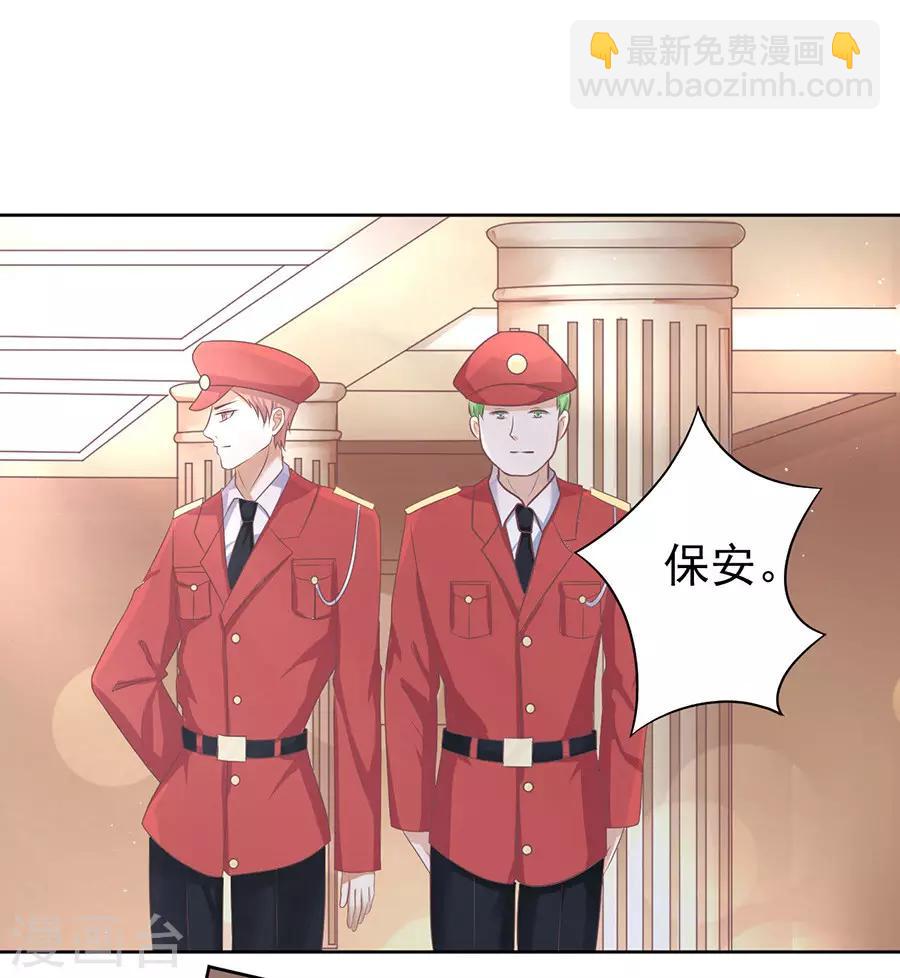 第43话 红衣美人1