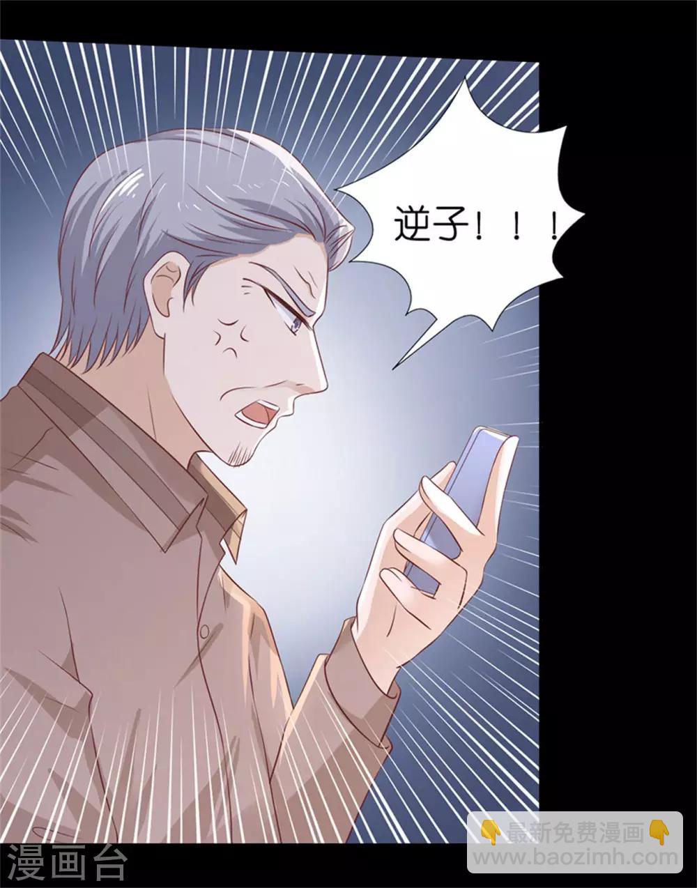 第229话 报复28