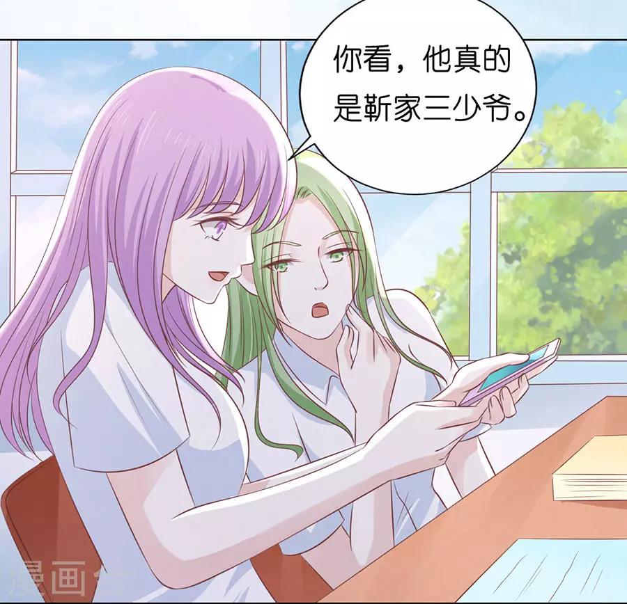 第186话 上课还是捣乱28