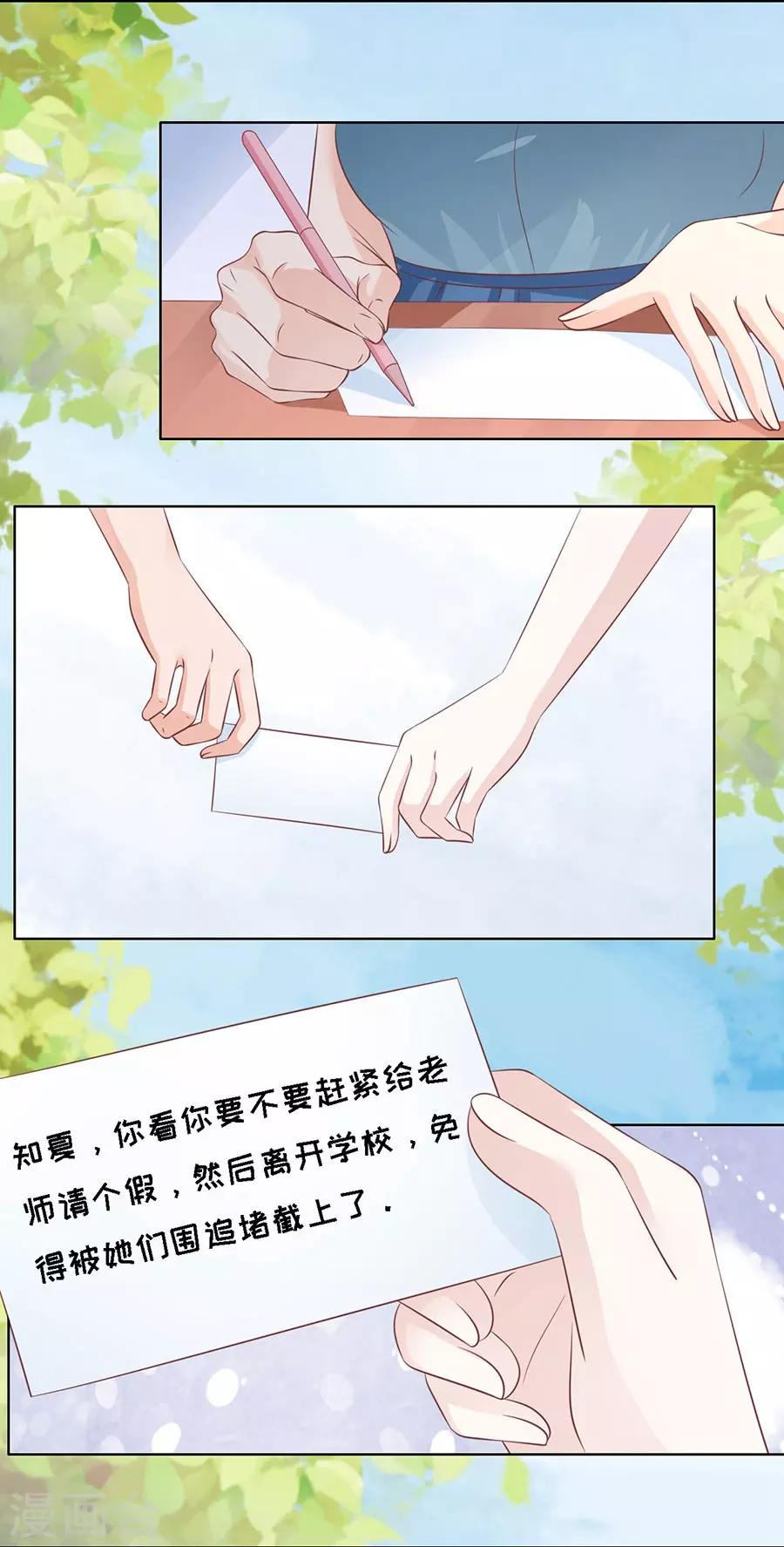 第177话 论坛风波211