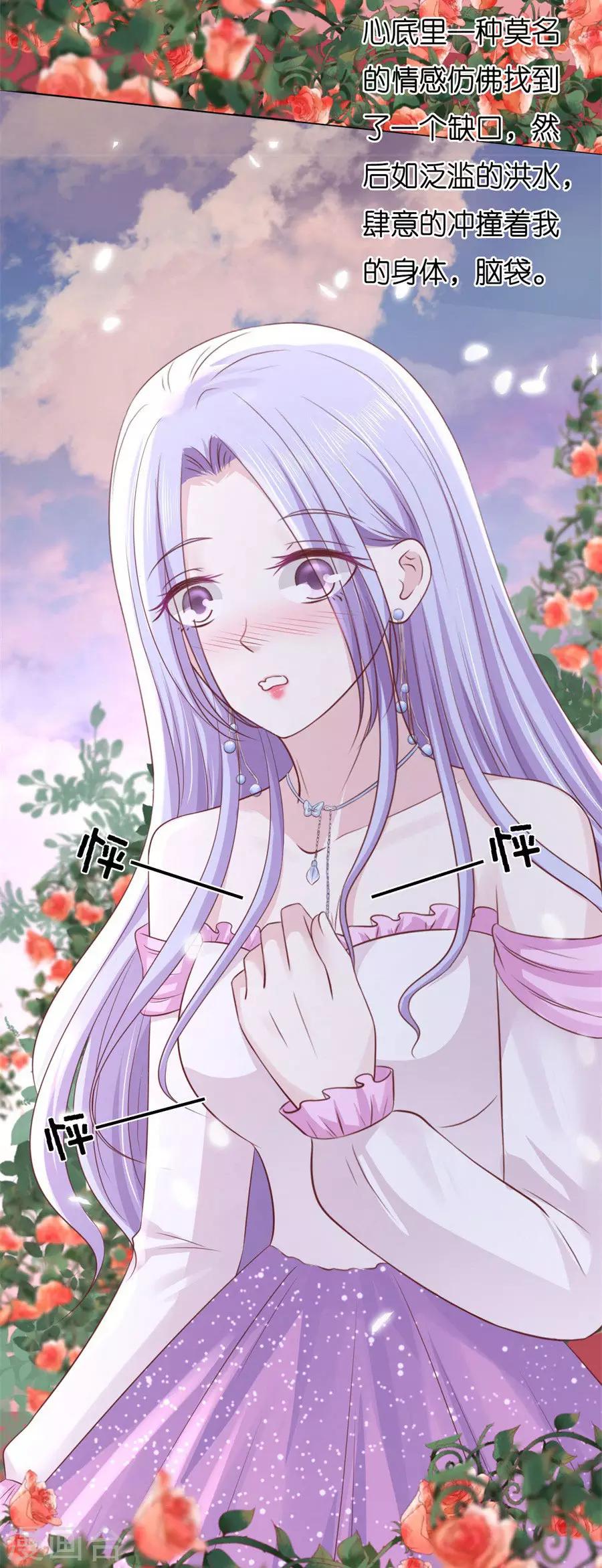 第240话 回忆21