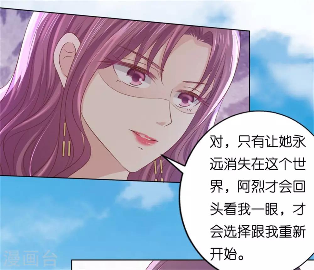 第218话 禁锢26