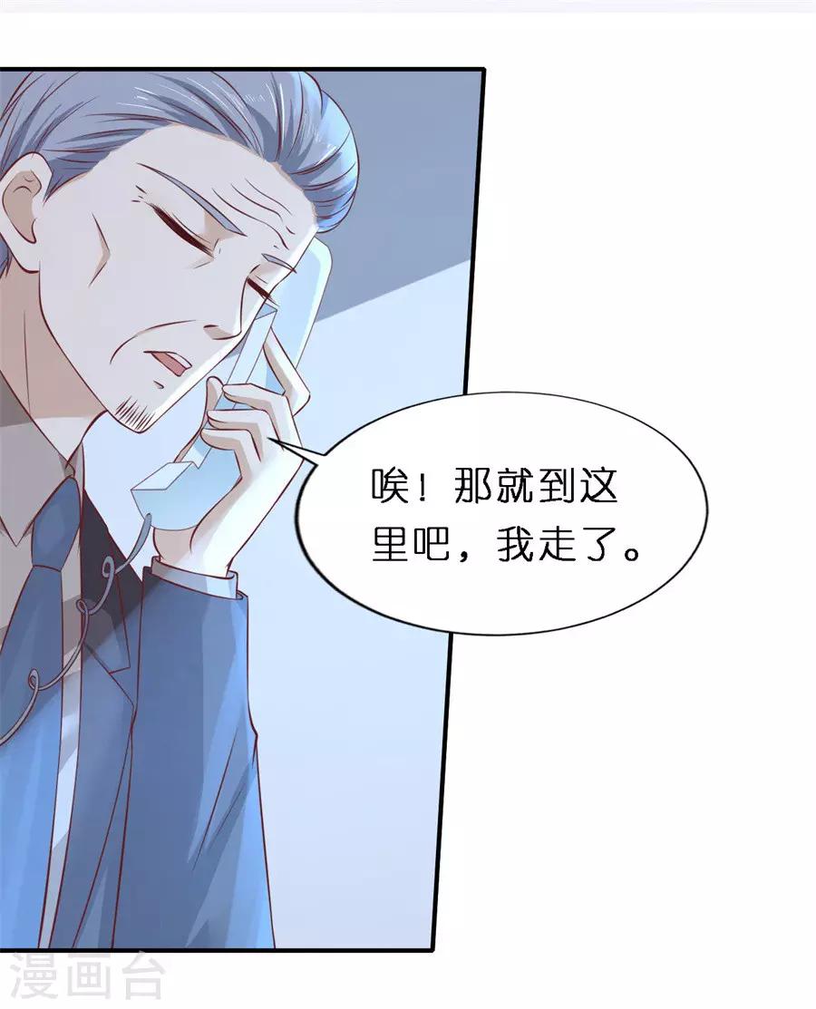 第265话 监狱对话17