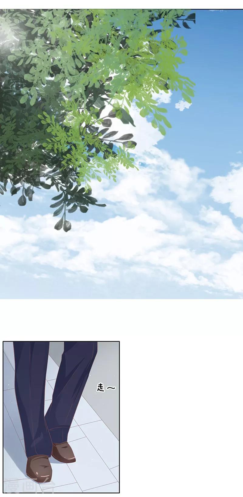 第71话 我养你217