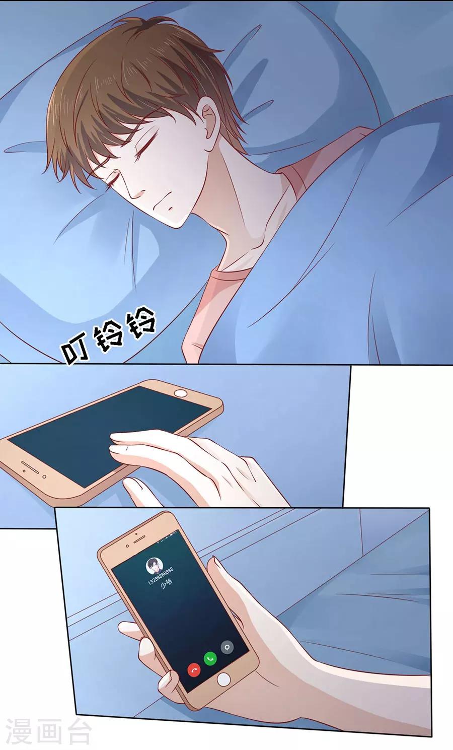 第138话 惊喜还是惊吓？12