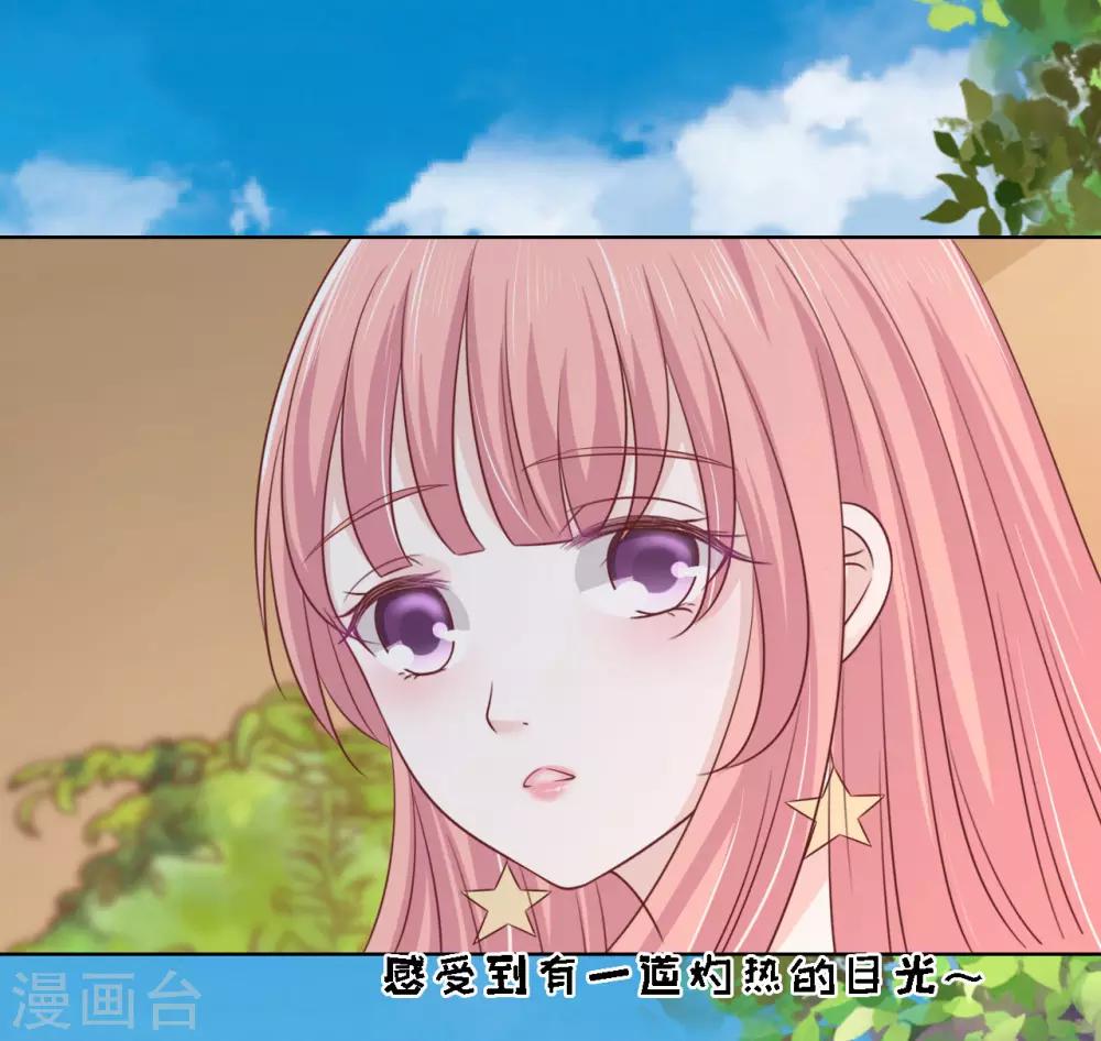 第207话 洛洛小姐21