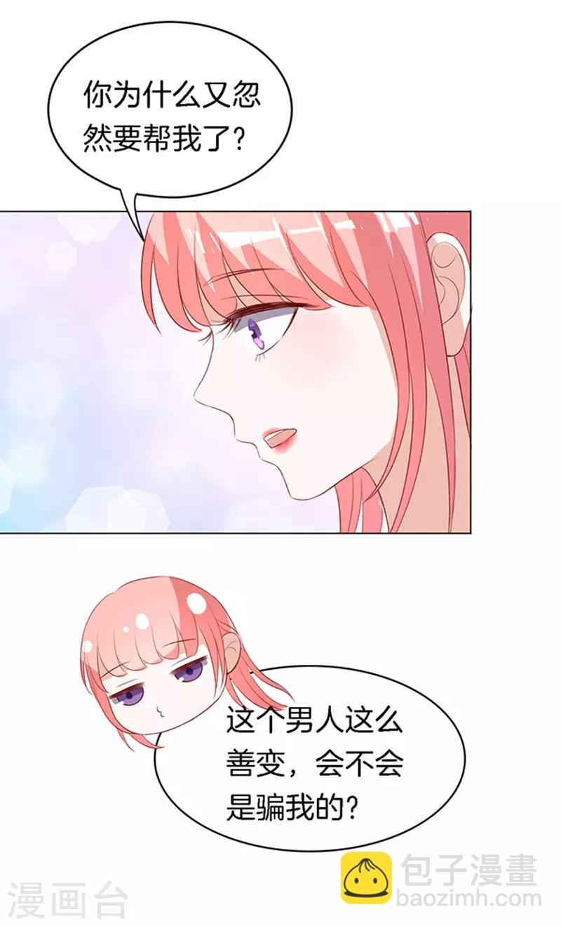第13话 我帮你310