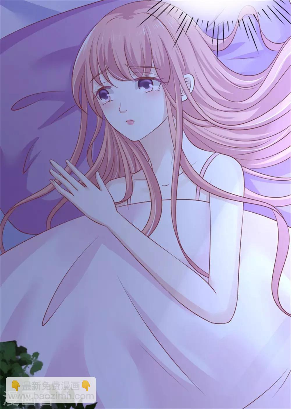 第210话 未婚妻11