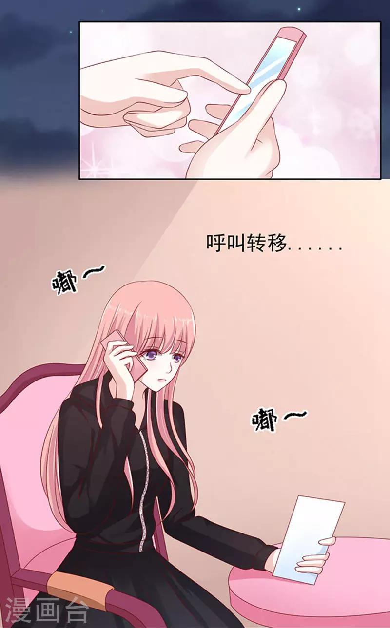 第89话 靠山211