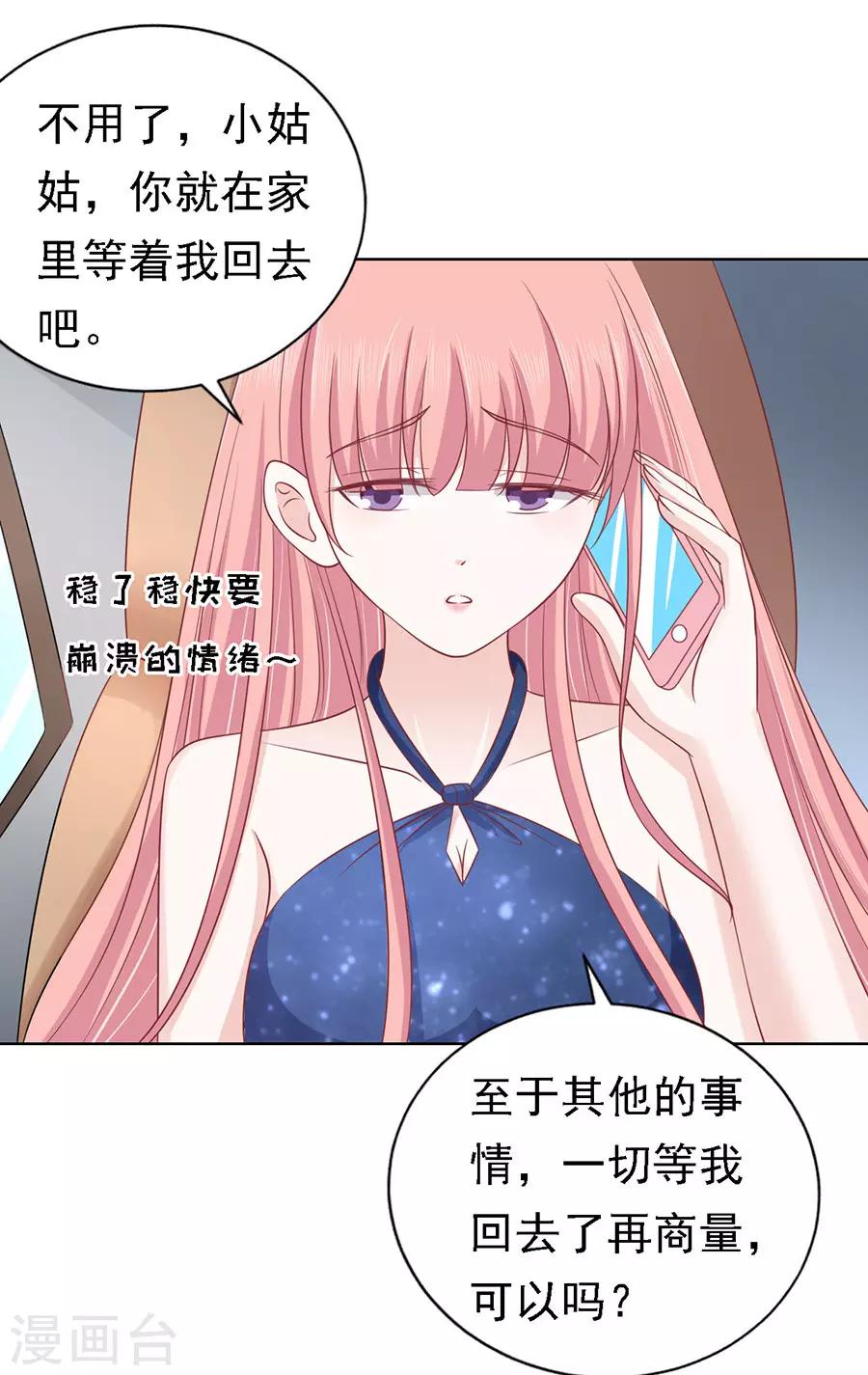 第132话 提前准备出国16
