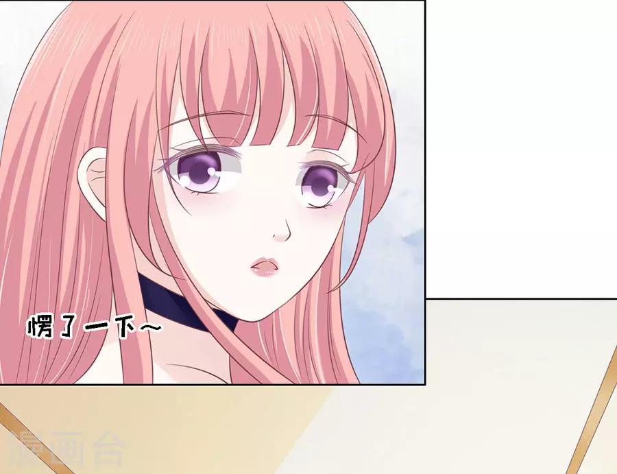 第160话 冰释前嫌3