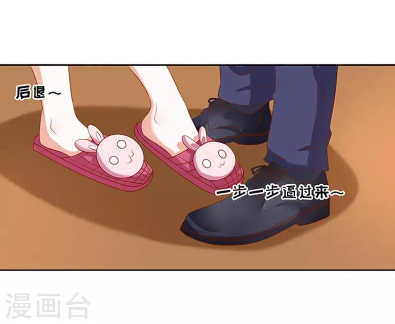 第29话 你什么都不怕319