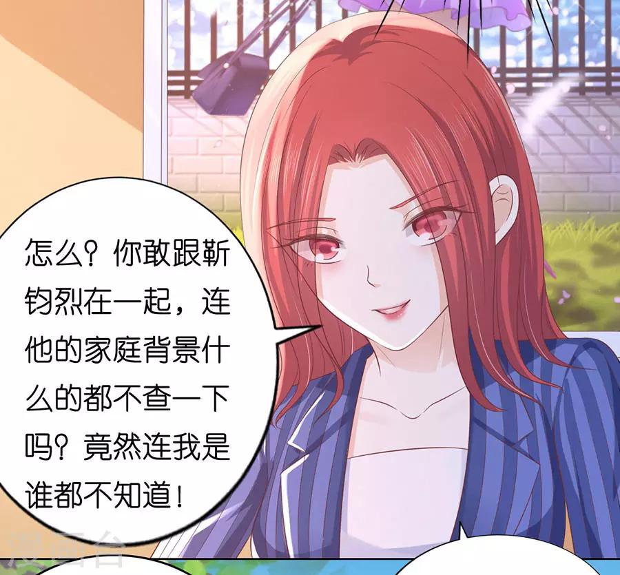 第188话 你不过是一颗棋子10
