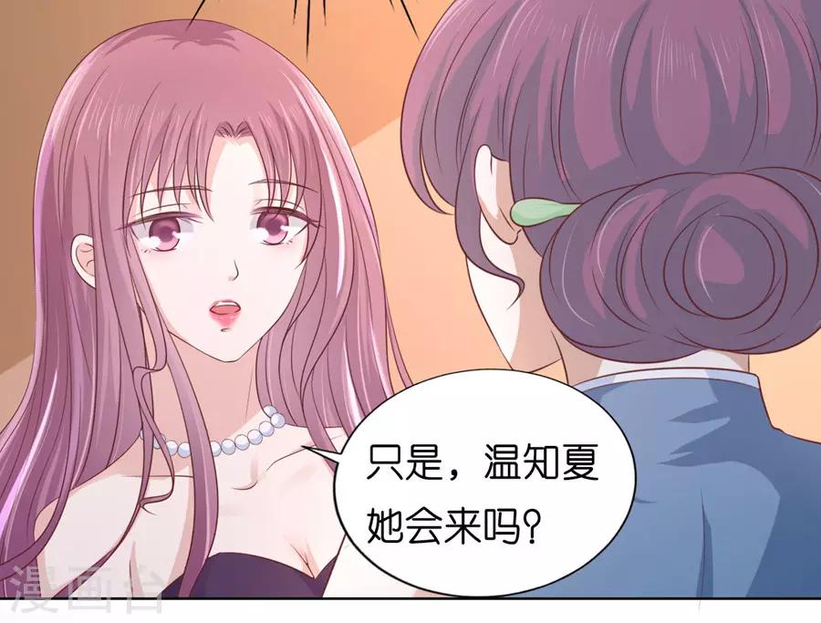第192话 被母亲出卖35
