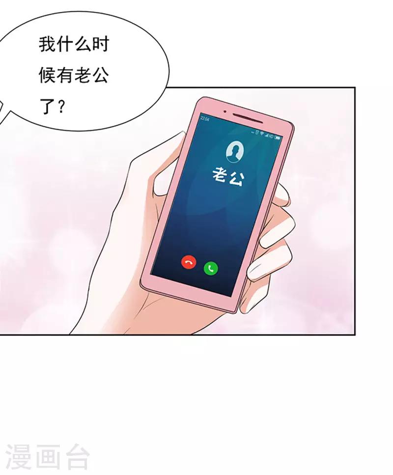 第57话 找到你225