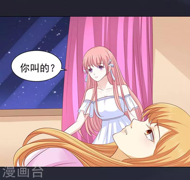 第91话 血浓于水29