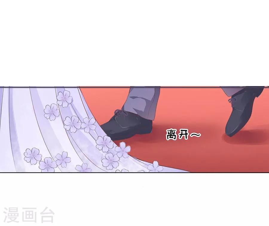 第41话 夹紧尾巴做人115