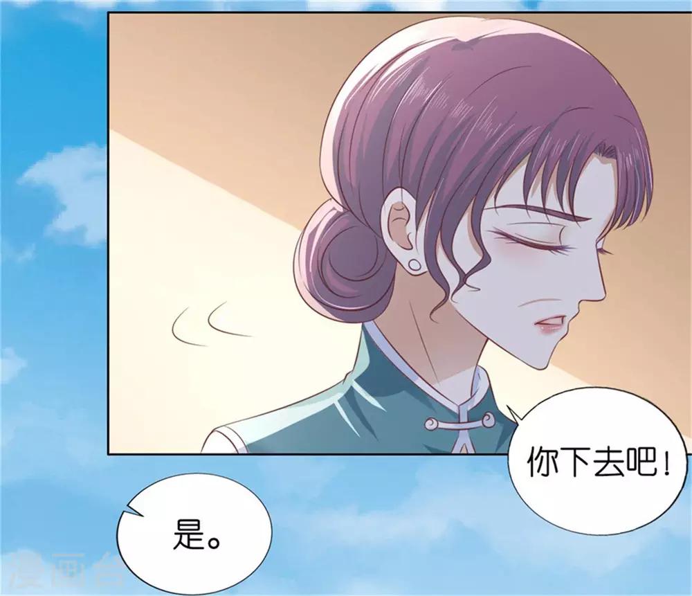 第218话 禁锢37
