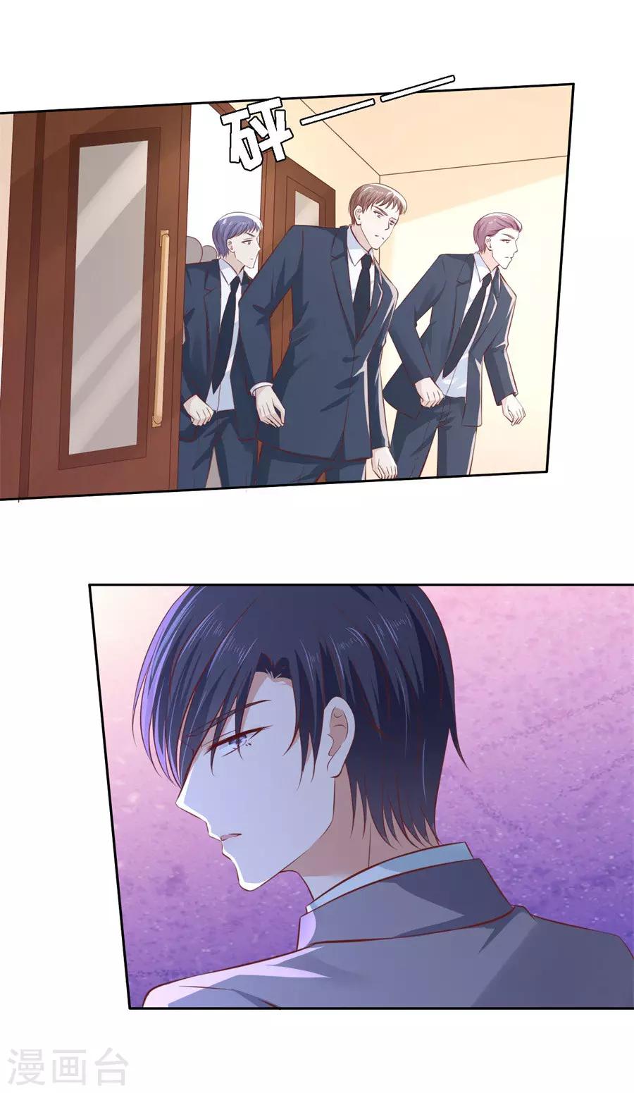 第261话 紧追不舍8