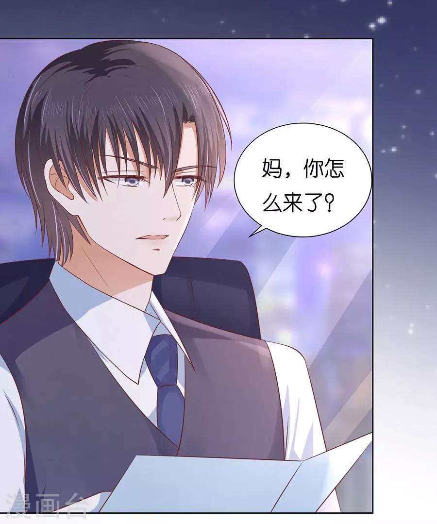 第191话 我相信她6