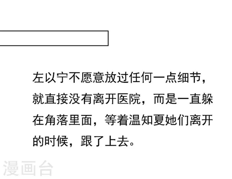 第94话 他算什么东西12