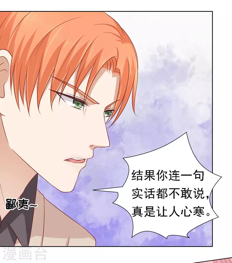 第106话 葬礼25