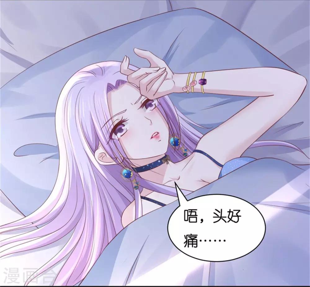 第237话 怀疑22