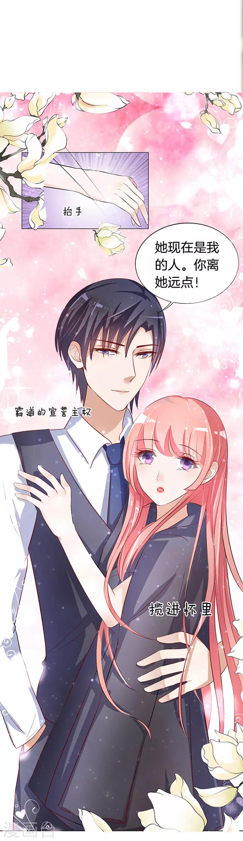第7话 我不会负责的115