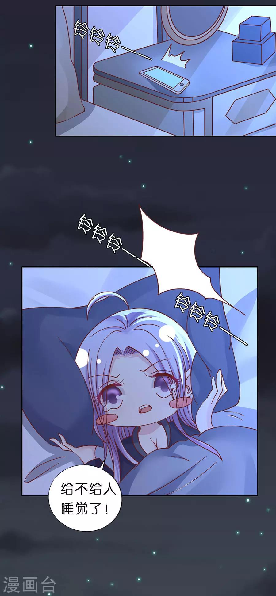第254话 接人5