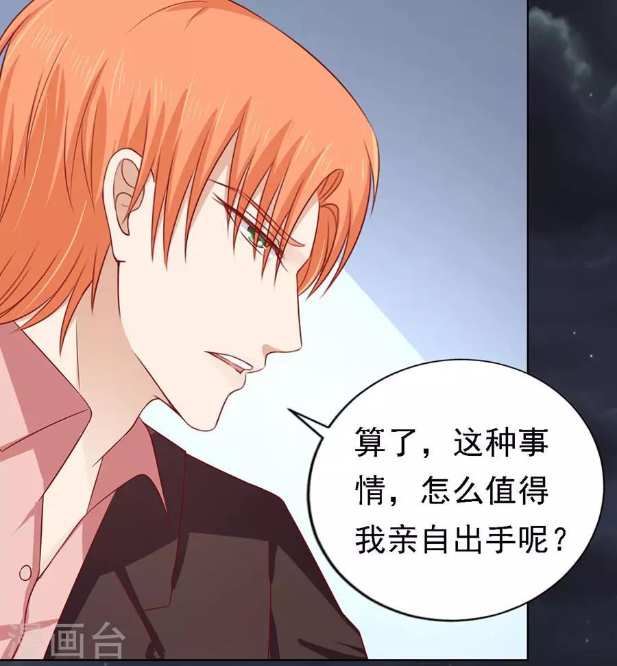第137话 告密16